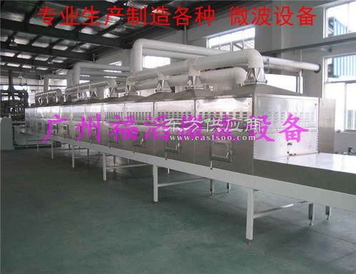 盒飯加熱設備 熱鏈盒飯加熱設備 廣州福滔微波圖片