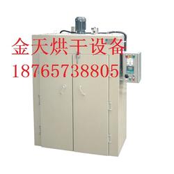 食品烘干設備品牌,金天烘干設備,食品烘干設備