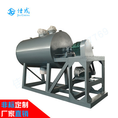 真空耙式干燥機