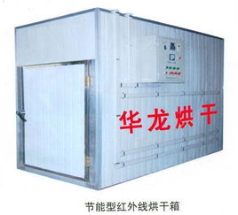 藥材烘干設(shè)備圖片,藥材烘干設(shè)備高清圖片 臨朐縣華龍烘干設(shè)備廠,