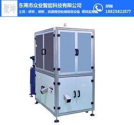 眾業(yè)智能科技為茂名模具行業(yè)提供高效外觀檢測(cè)服務(wù)